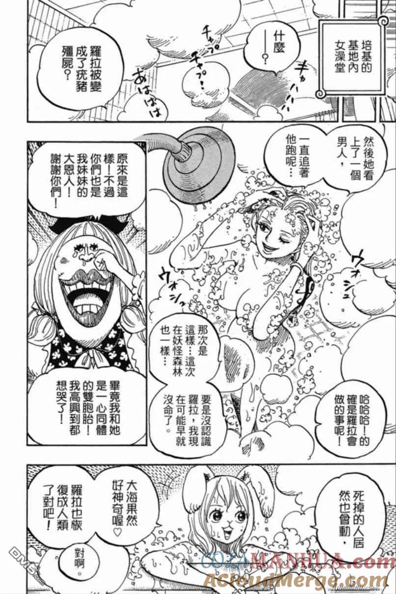 第172页