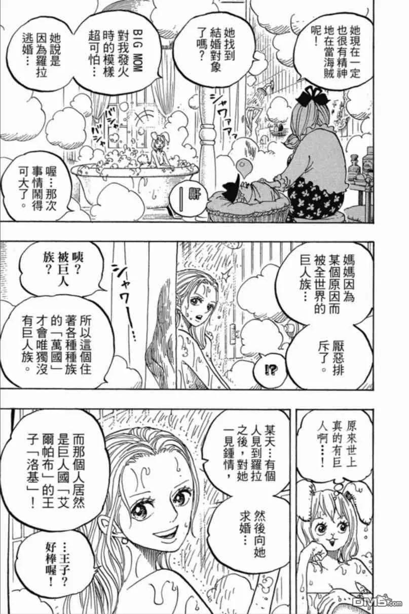 第173页