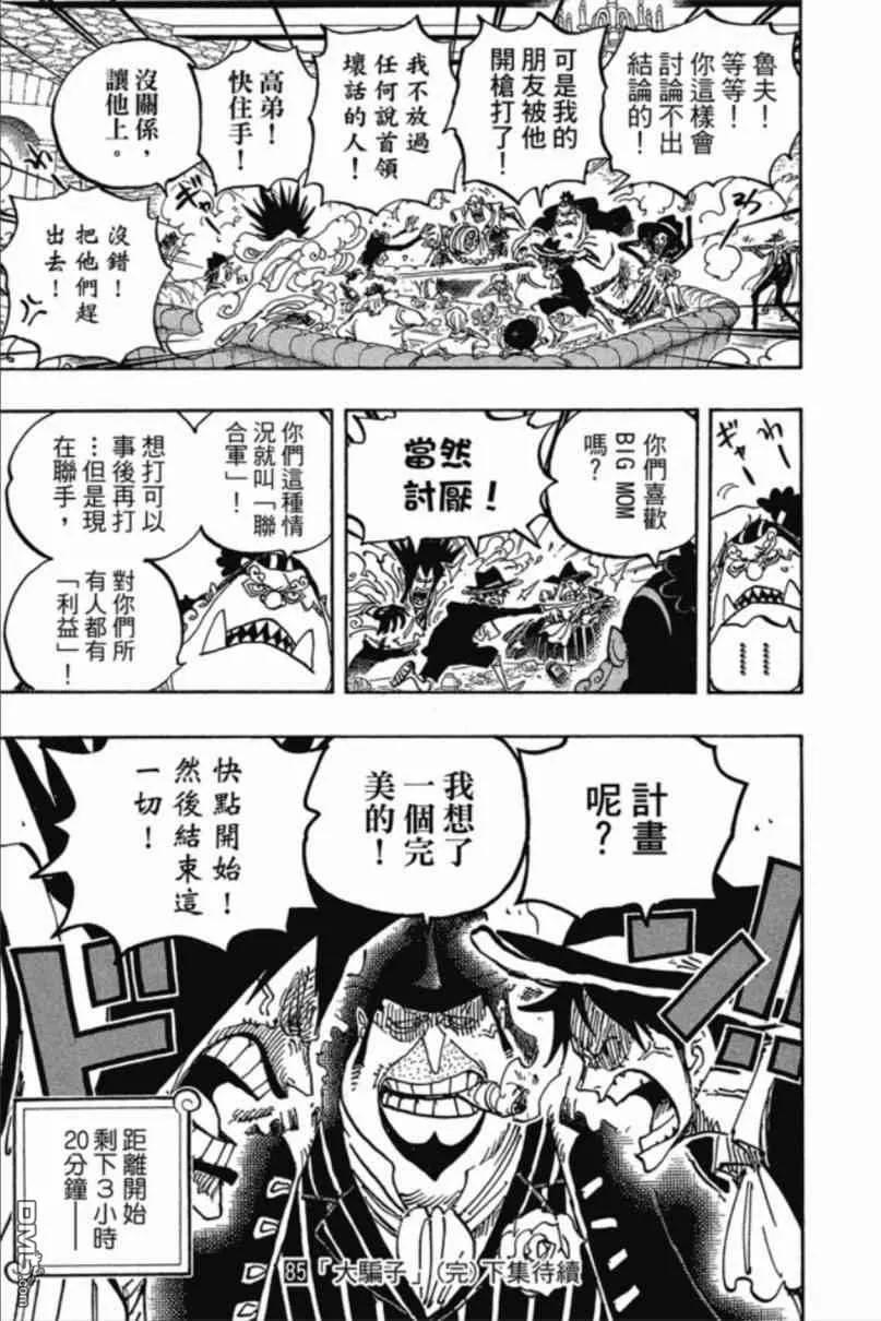 第183页