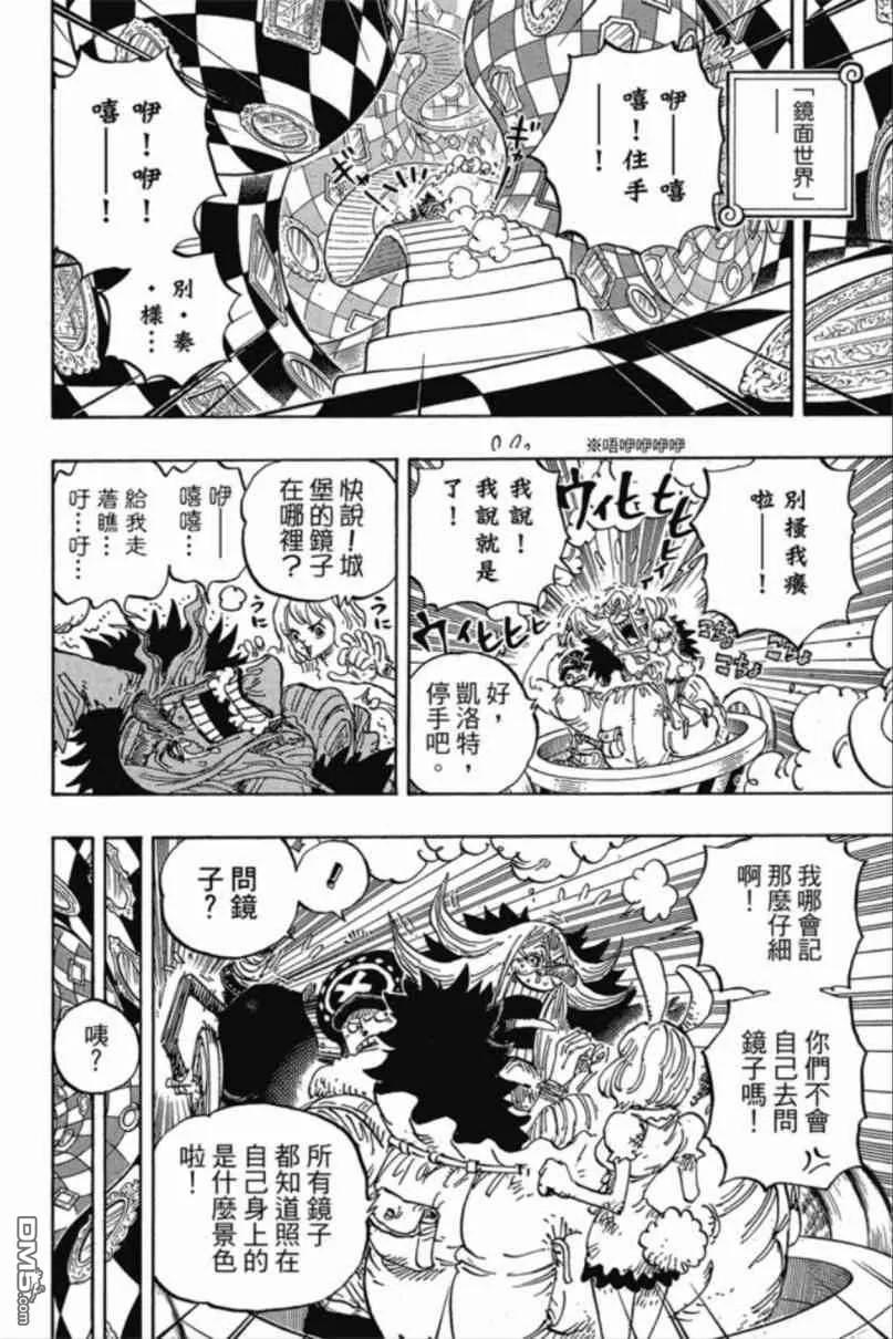 第49页