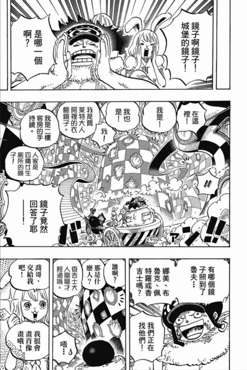 第50页