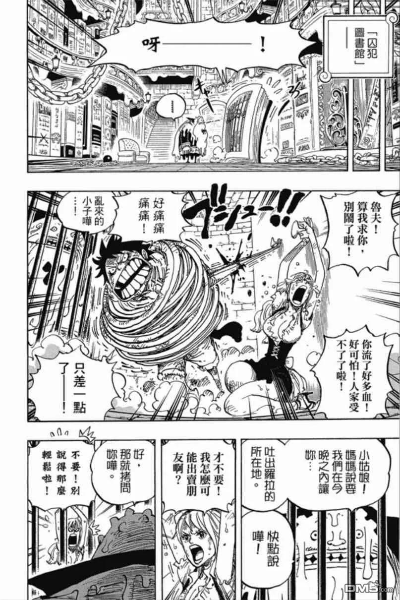 第53页