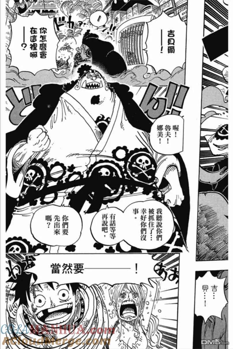 第56页