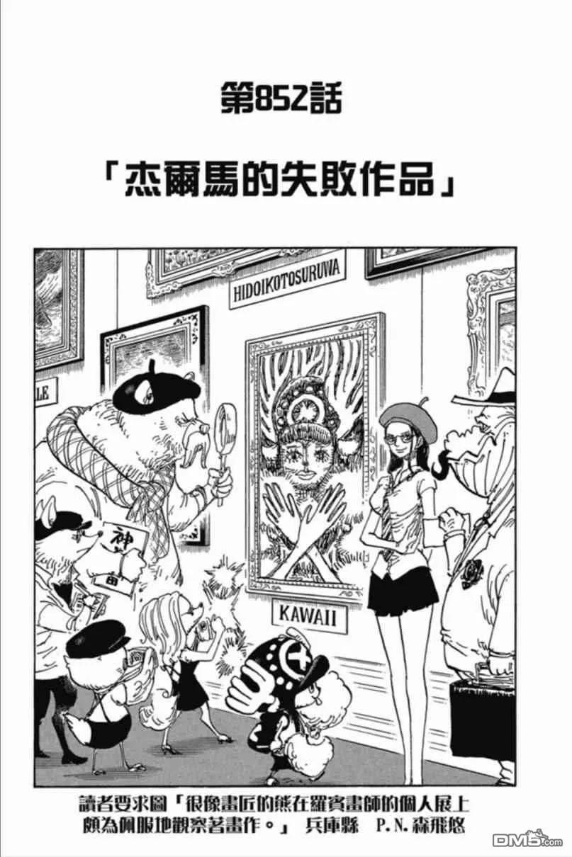 第58页