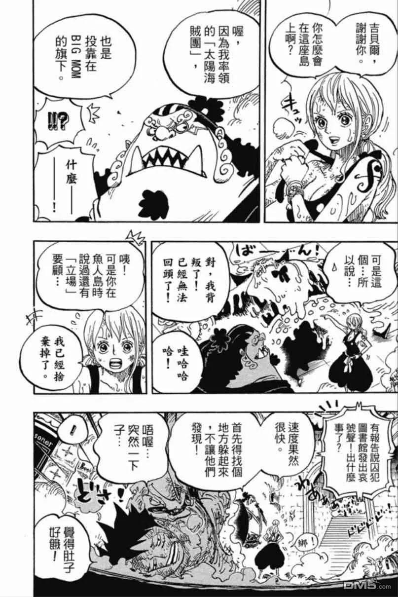 第63页