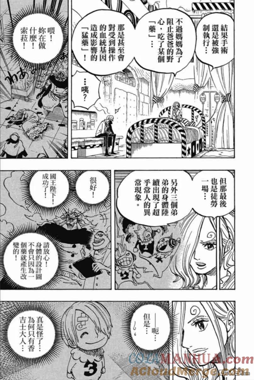 第68页