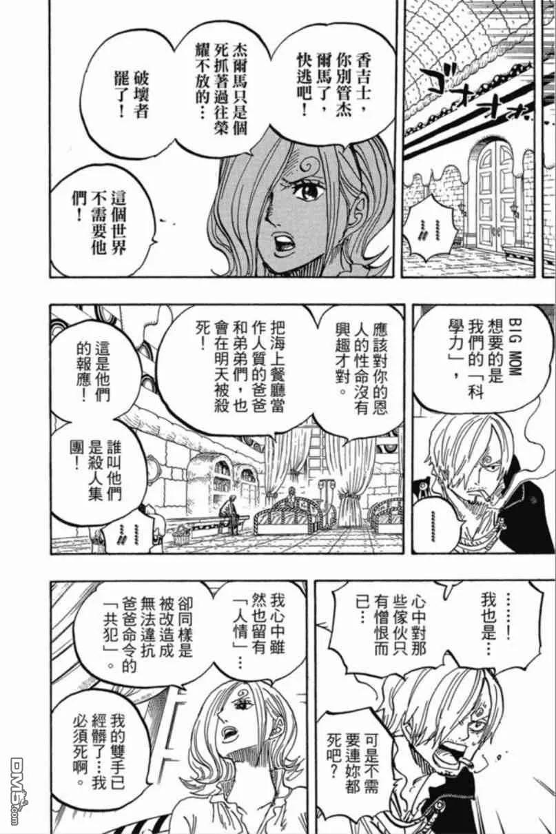 第73页
