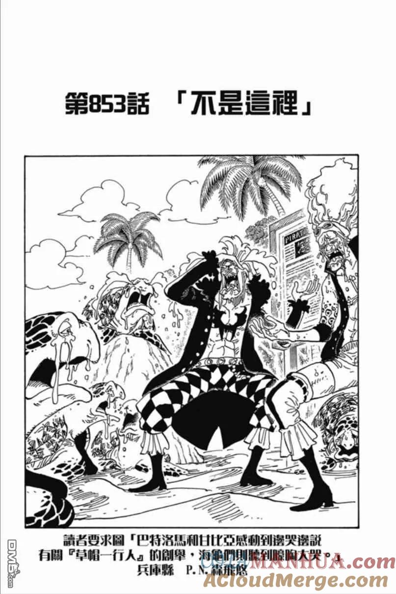 第76页