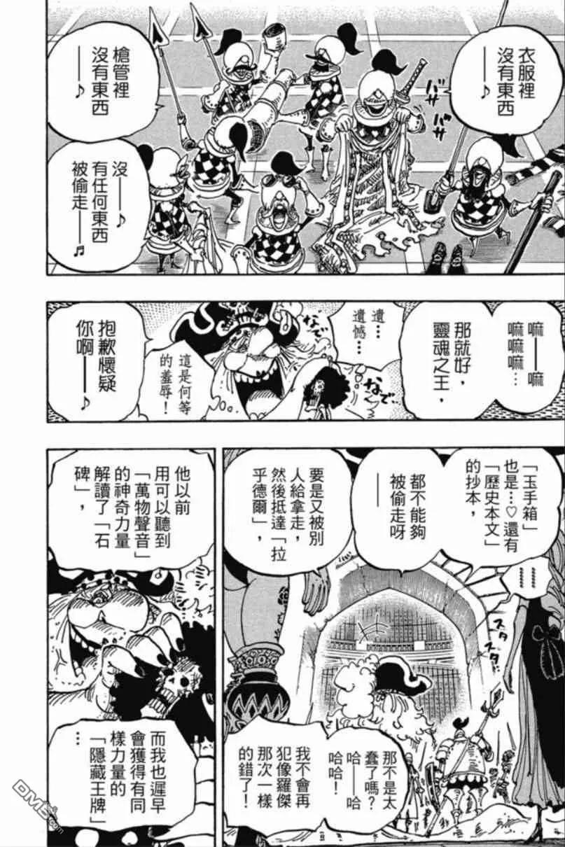 第79页