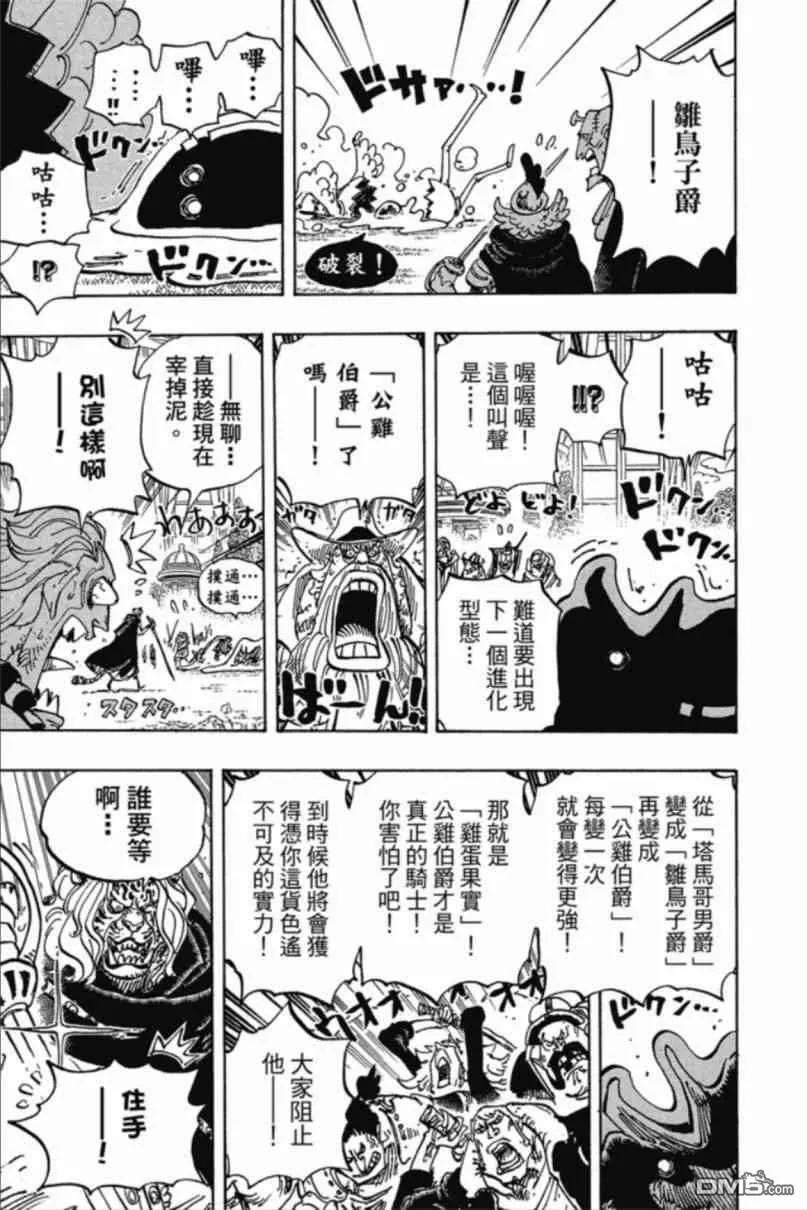 第82页