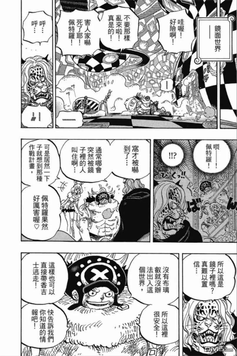 第85页