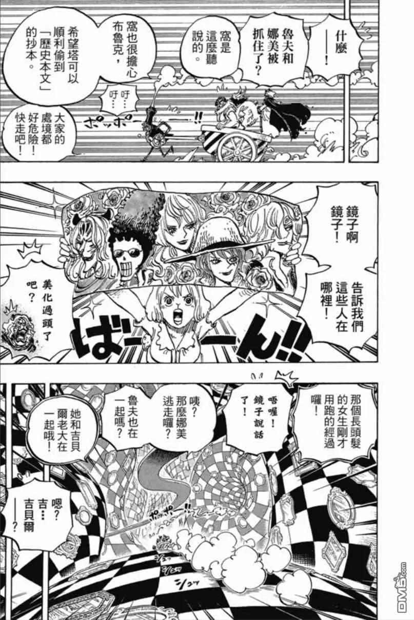第86页