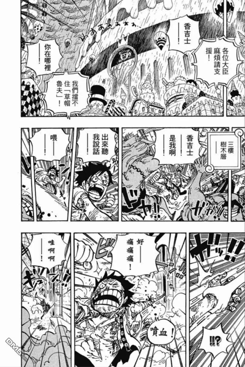 第87页