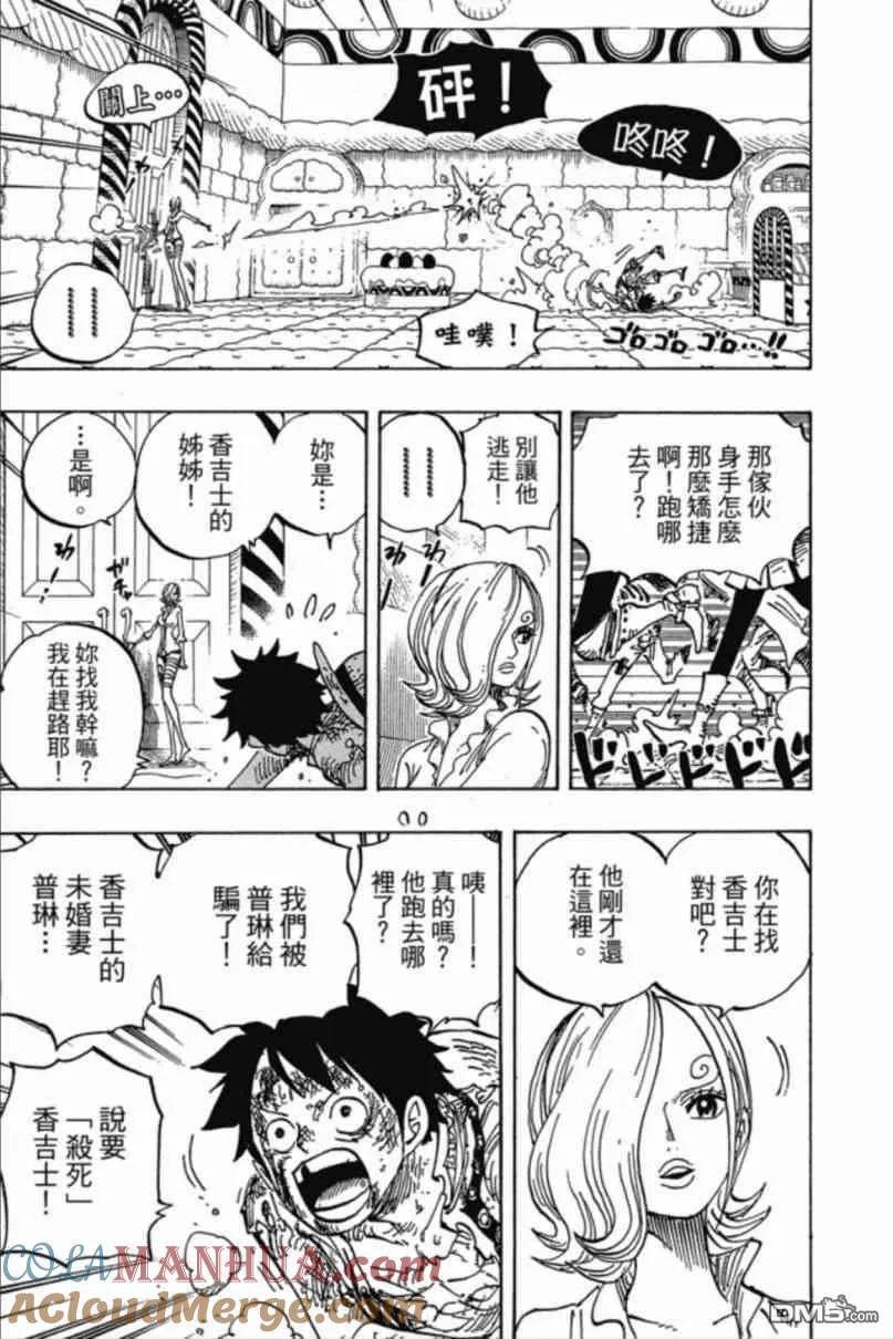 第88页