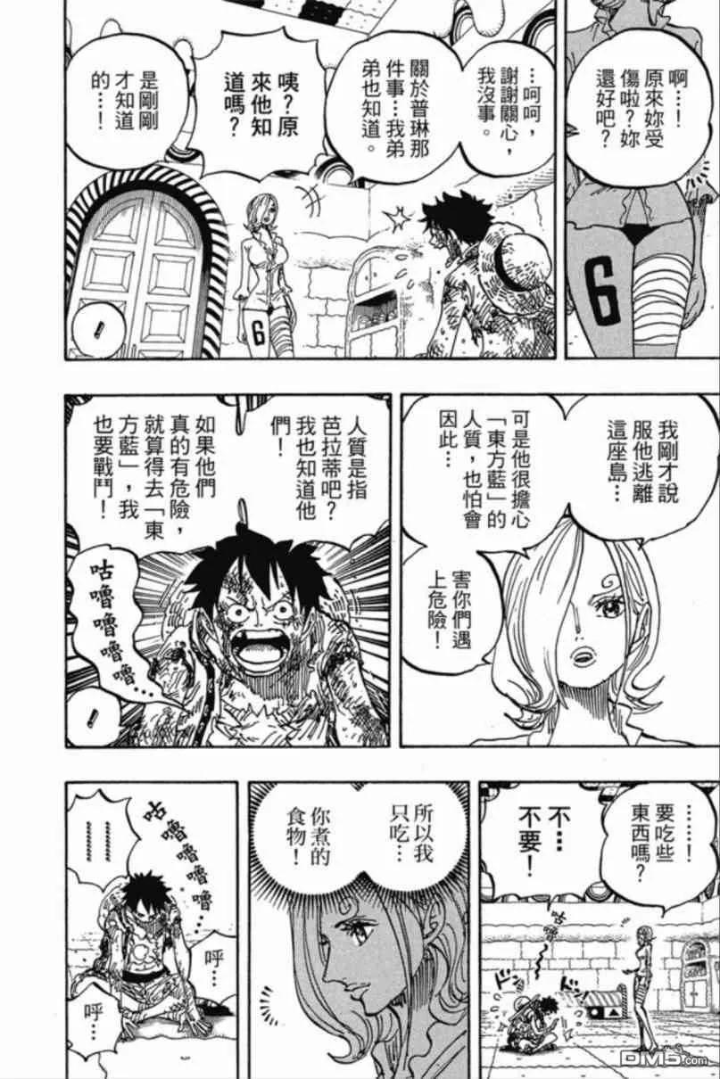 第89页