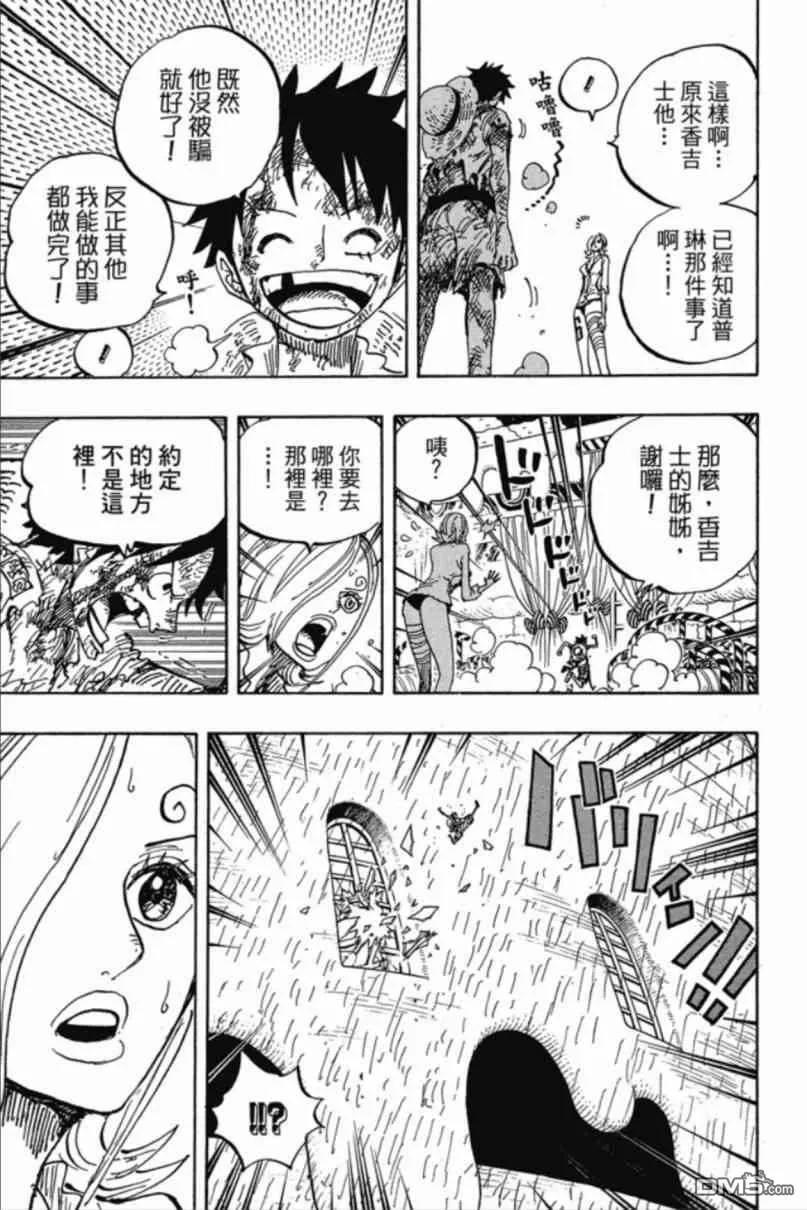 第90页