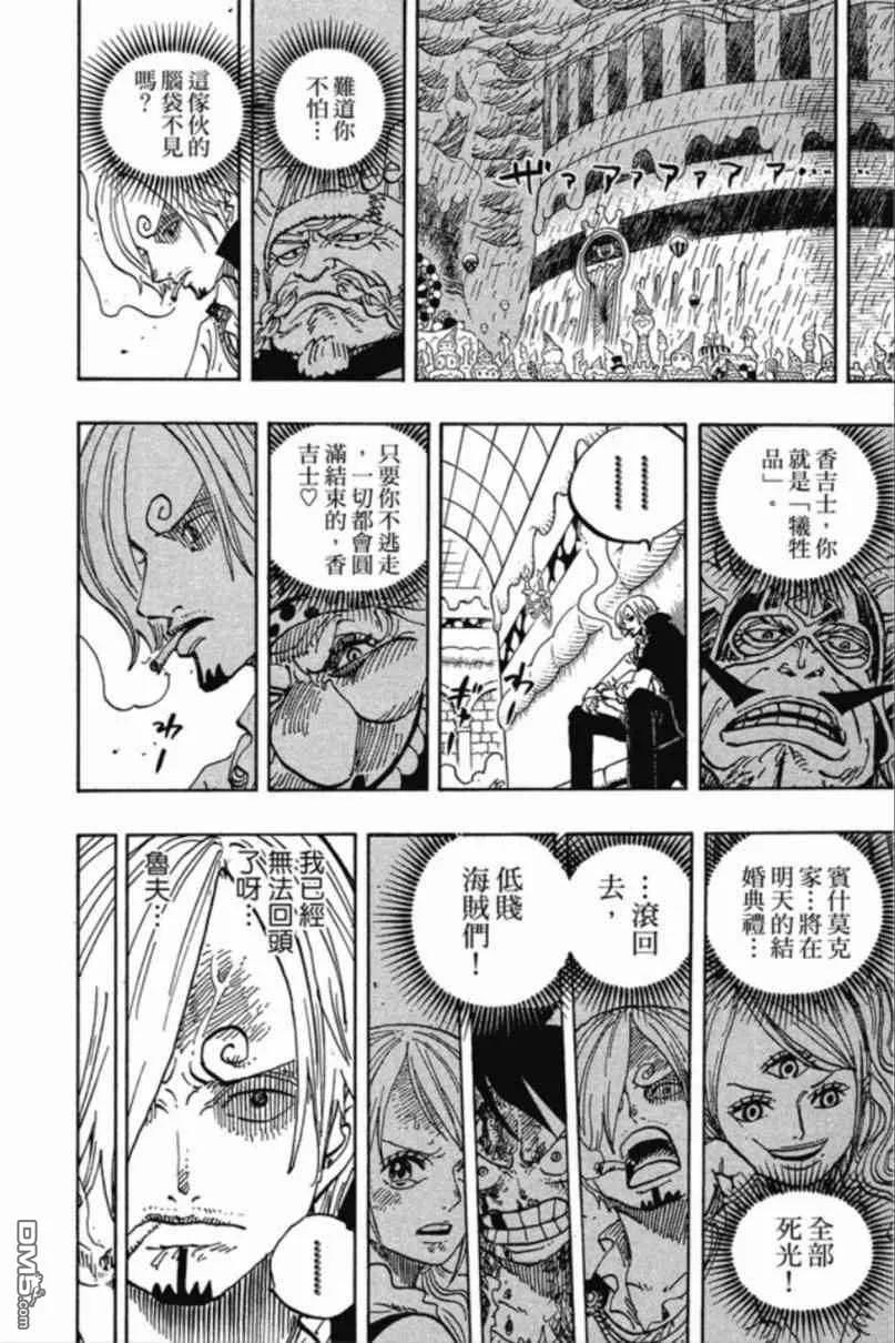 第91页