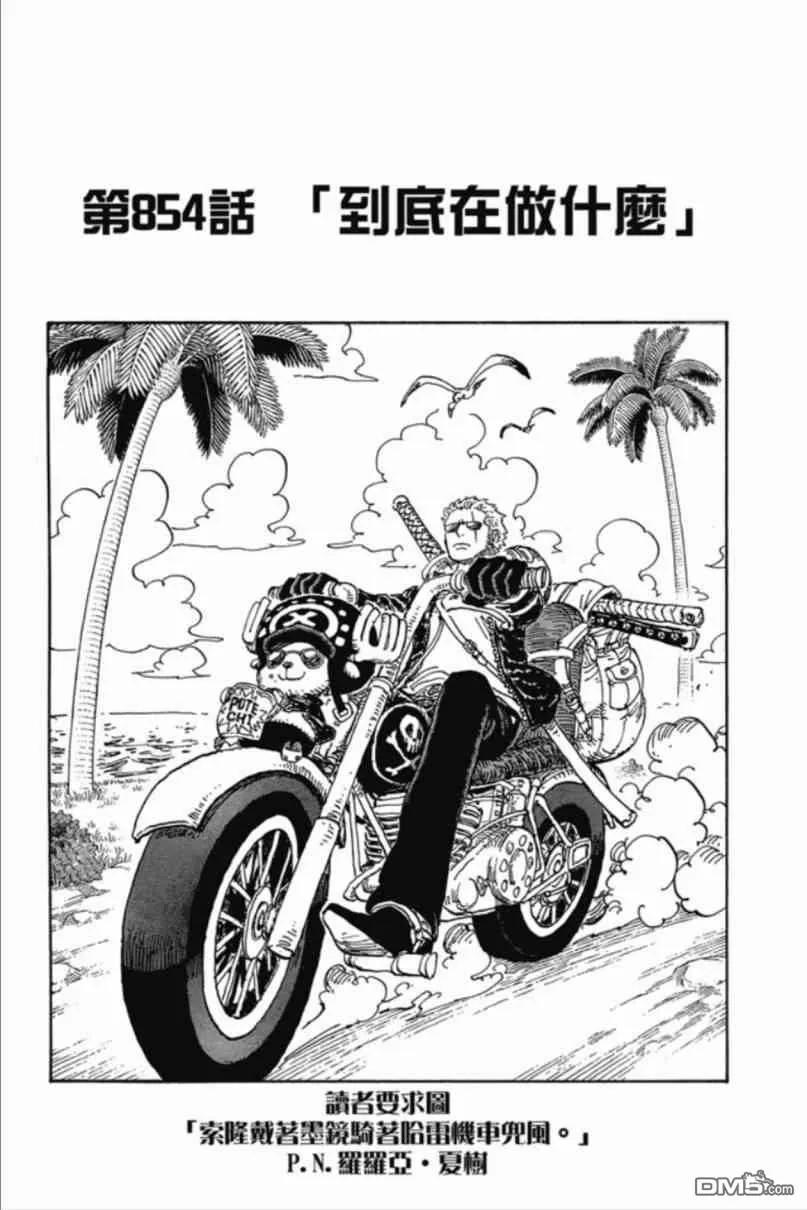 第94页