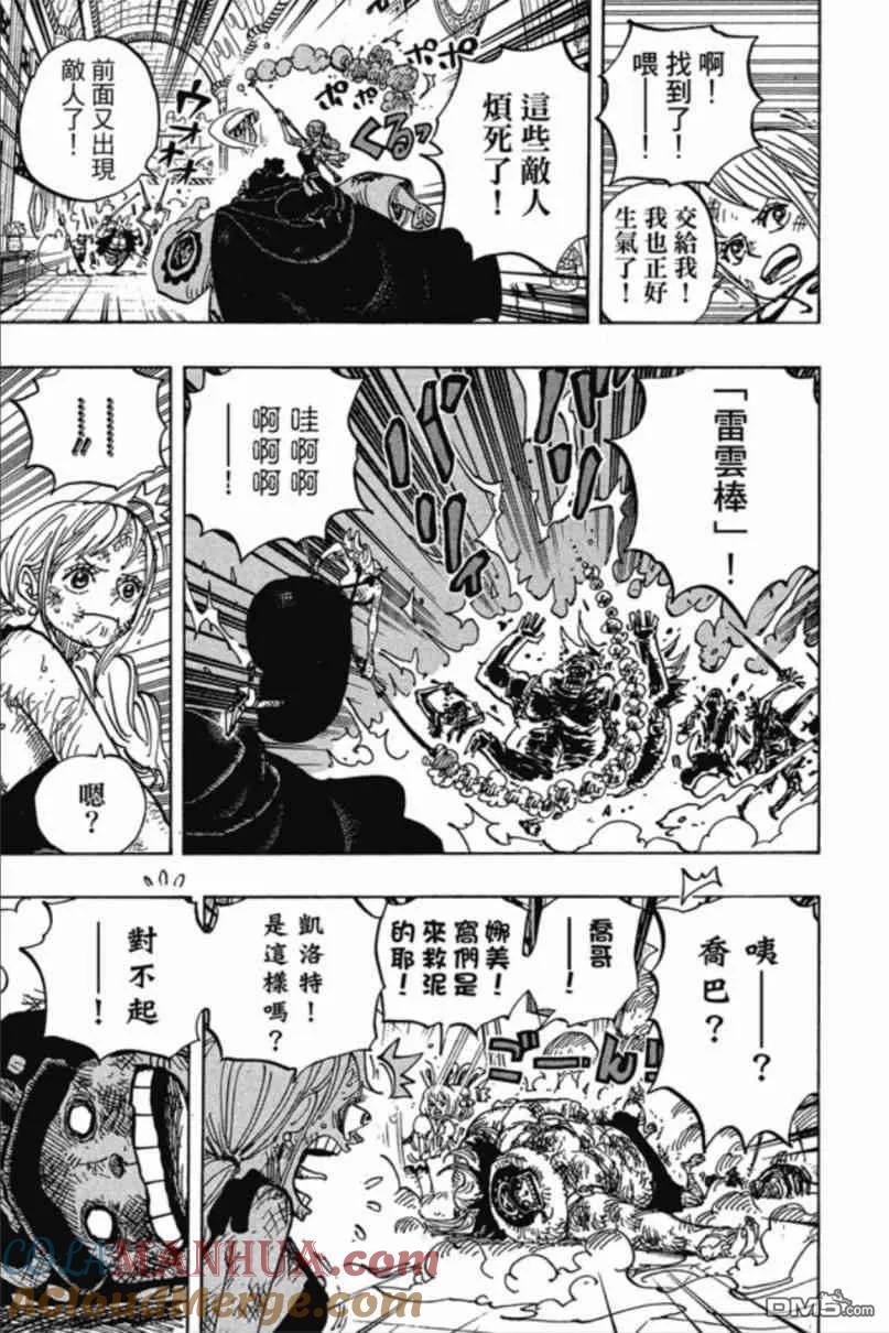 第96页