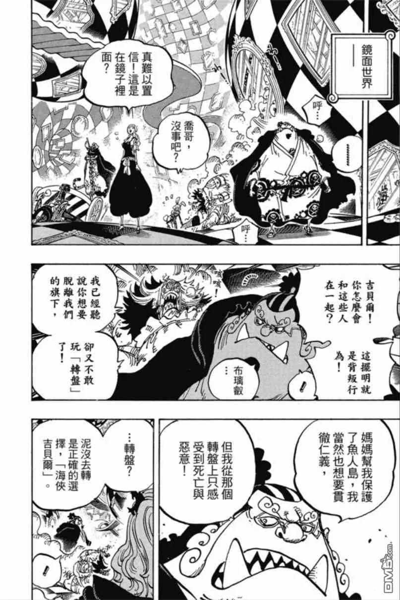 第97页