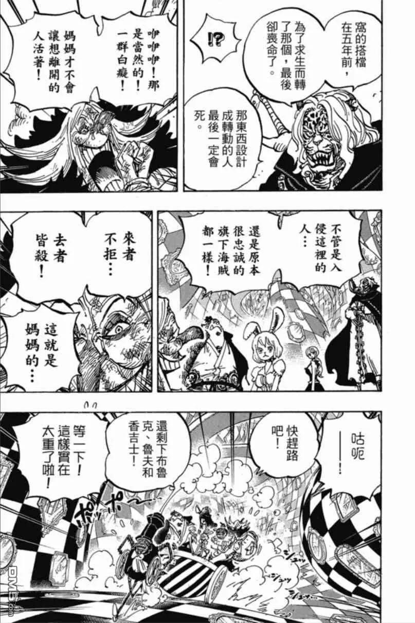 第98页
