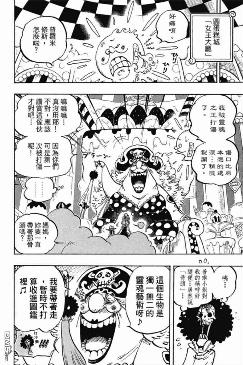 第99页