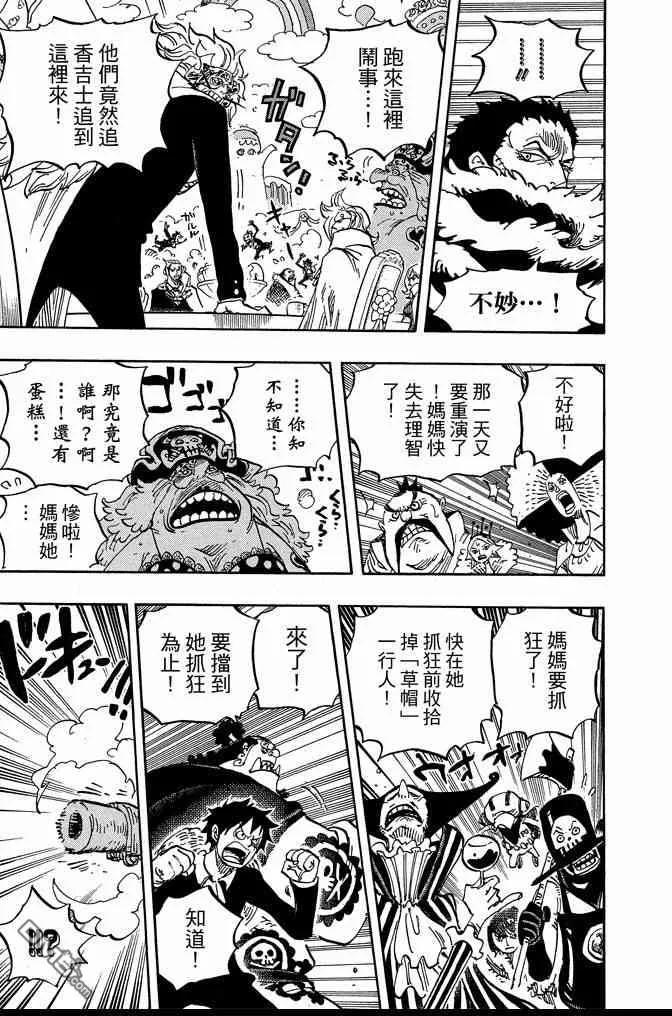 第103页