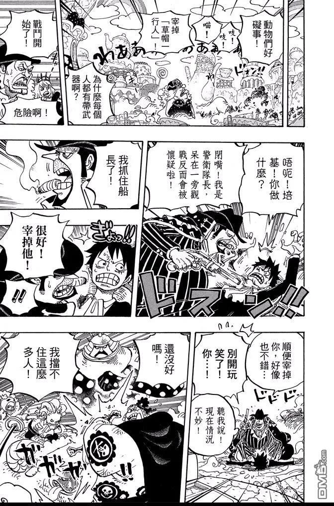 第107页