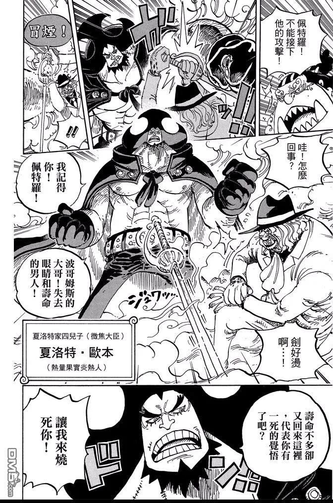 第108页