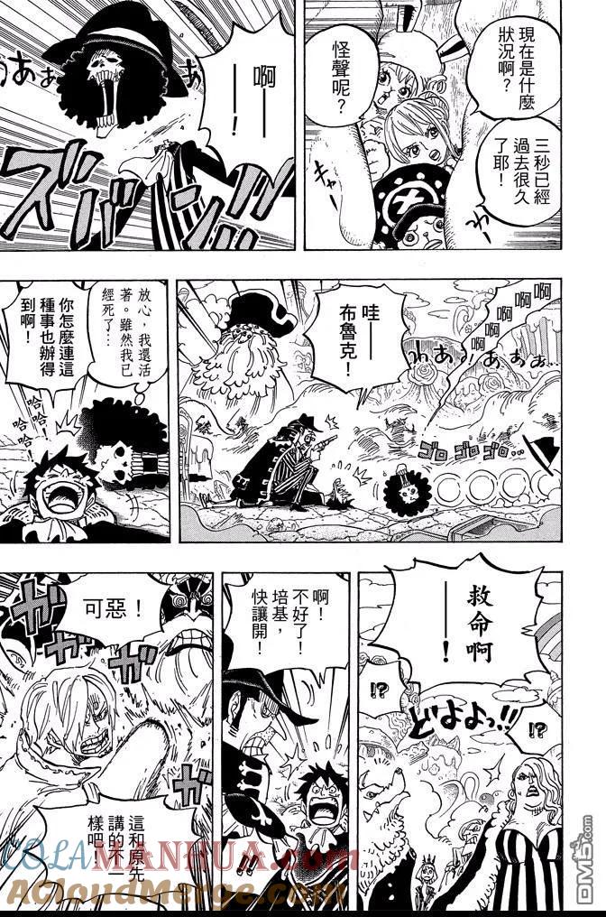 第109页