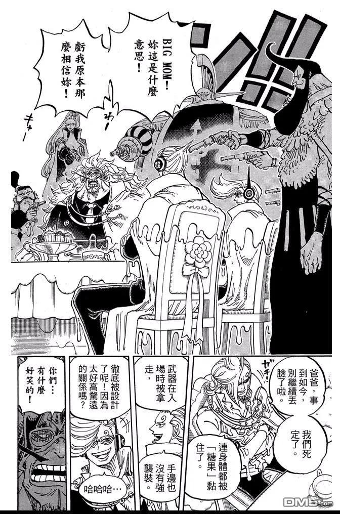 第110页
