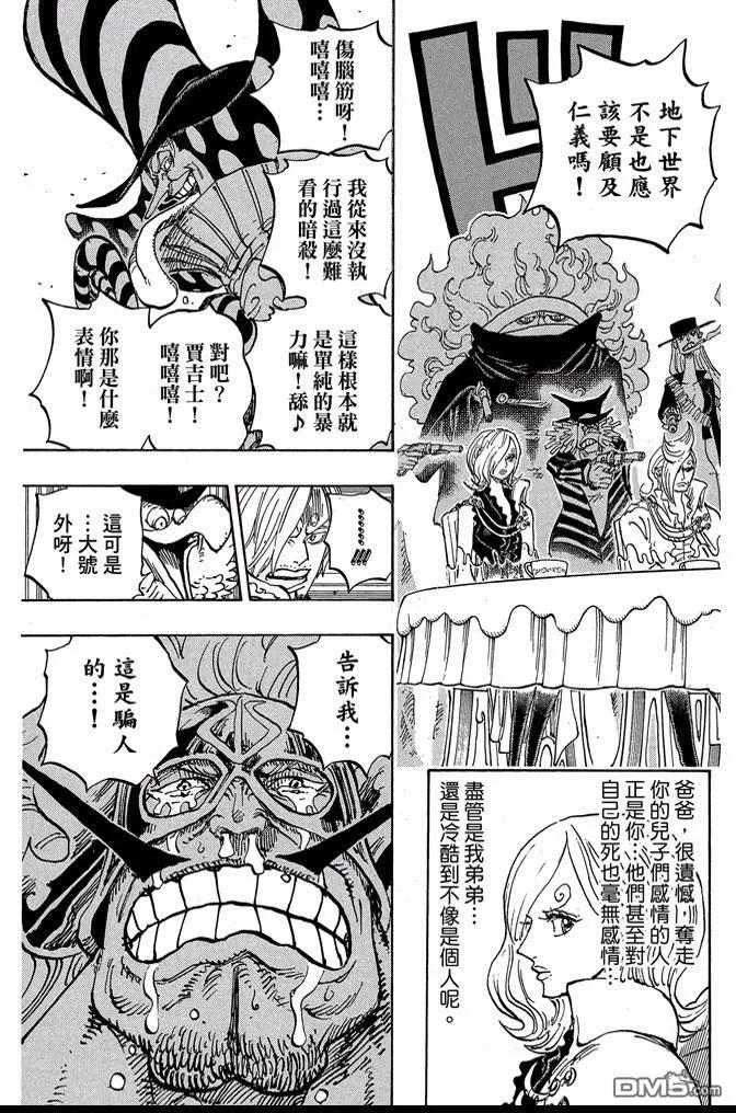 第111页