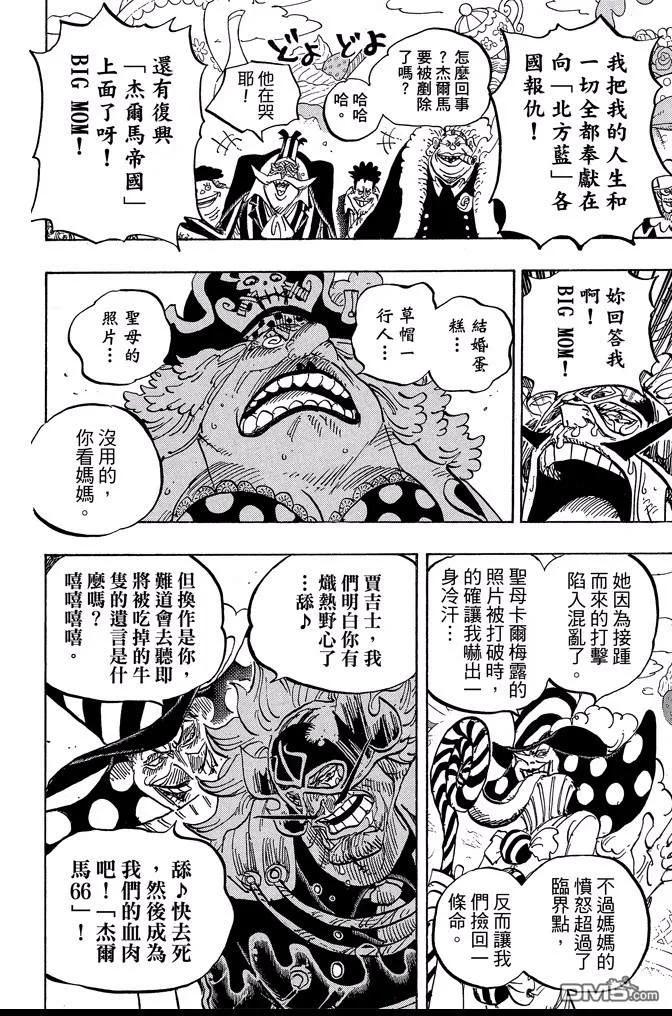 第112页