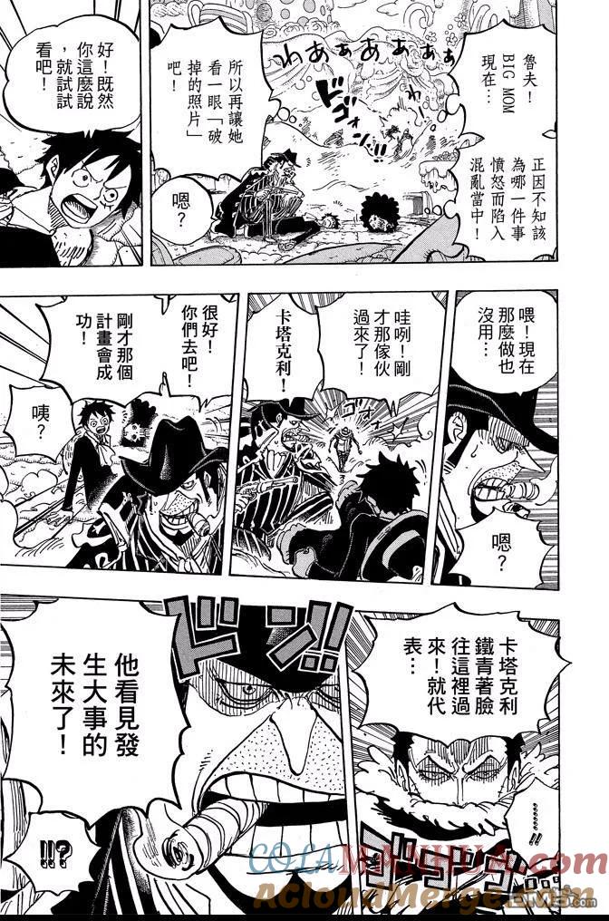 第113页