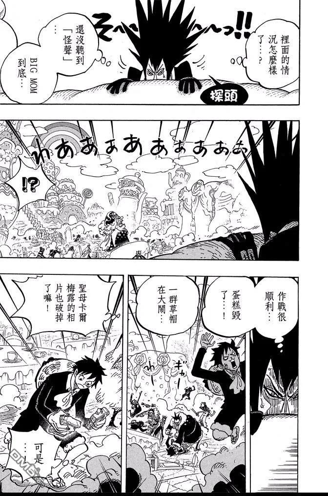 第119页