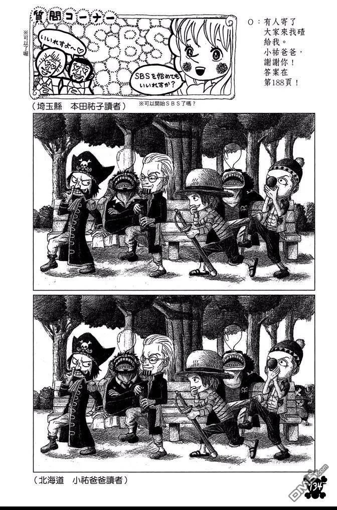 第134页