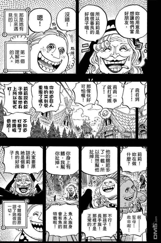 第143页
