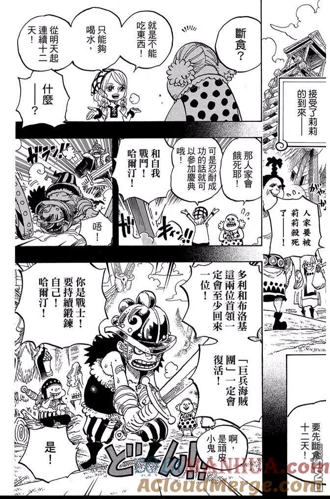 第145页