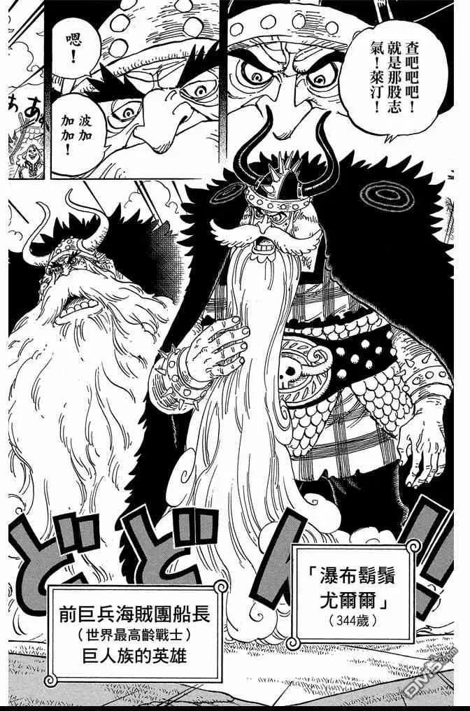 第146页