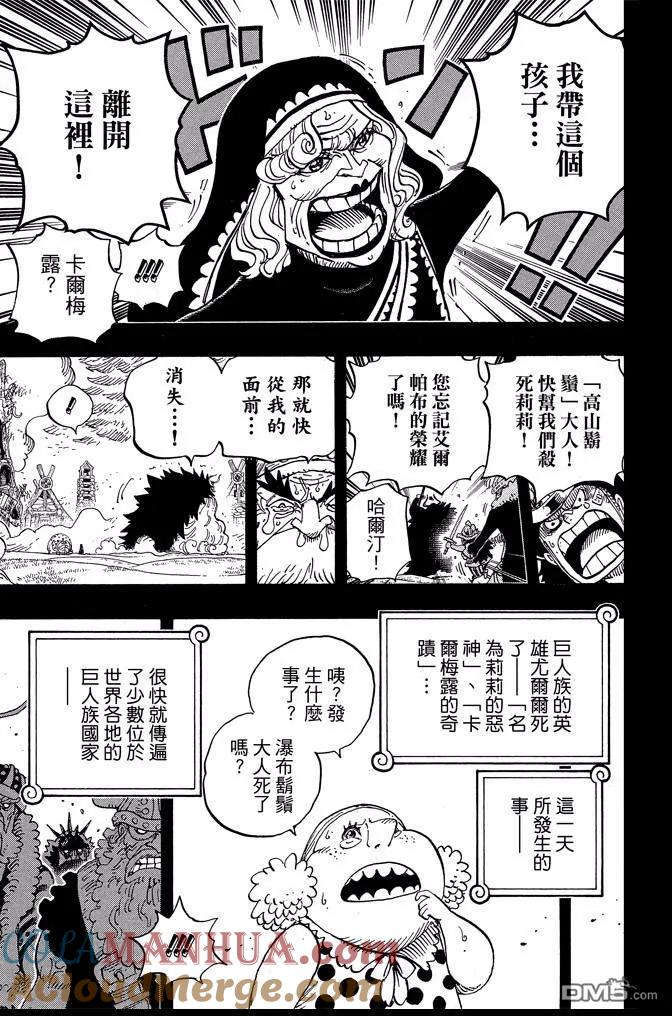 第161页