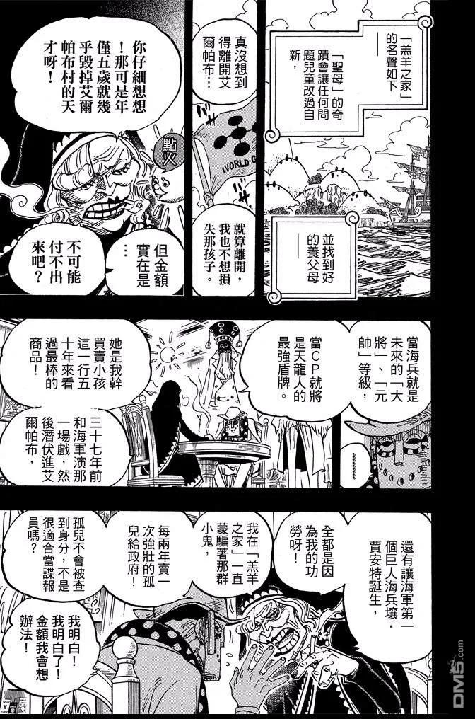 第163页