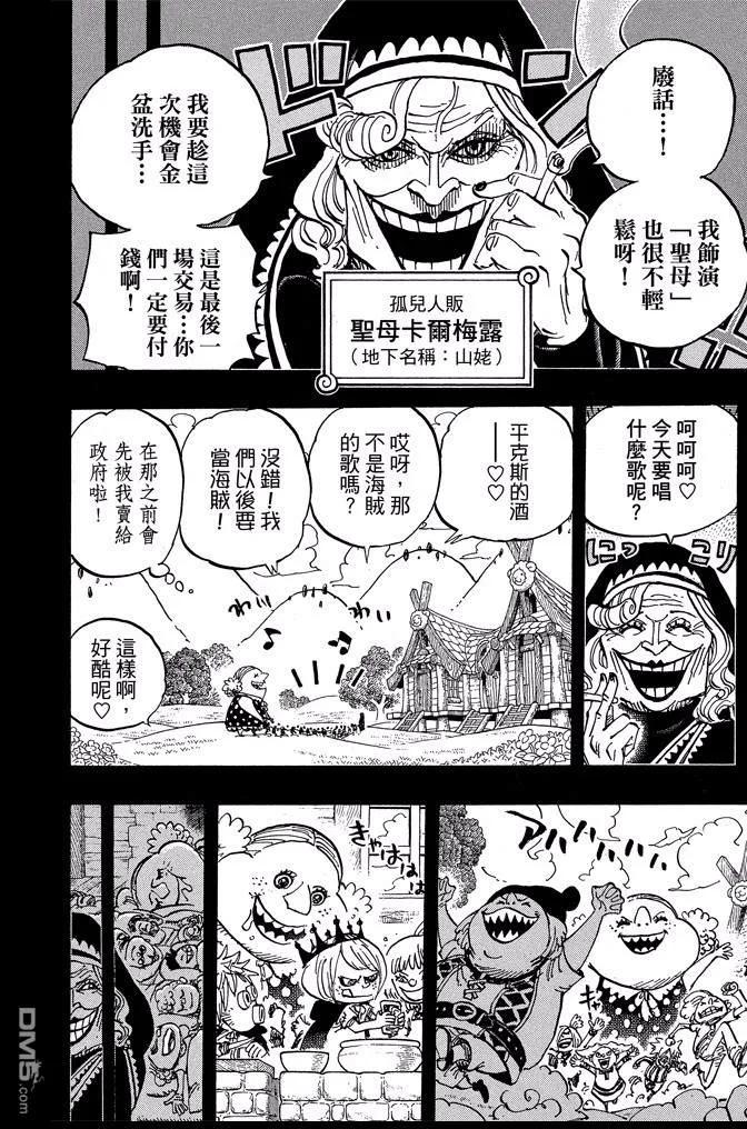 第164页