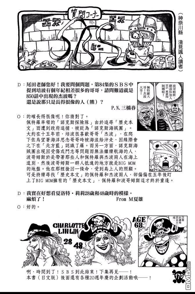 第170页