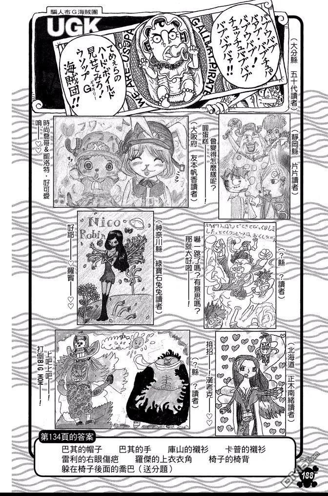 第188页