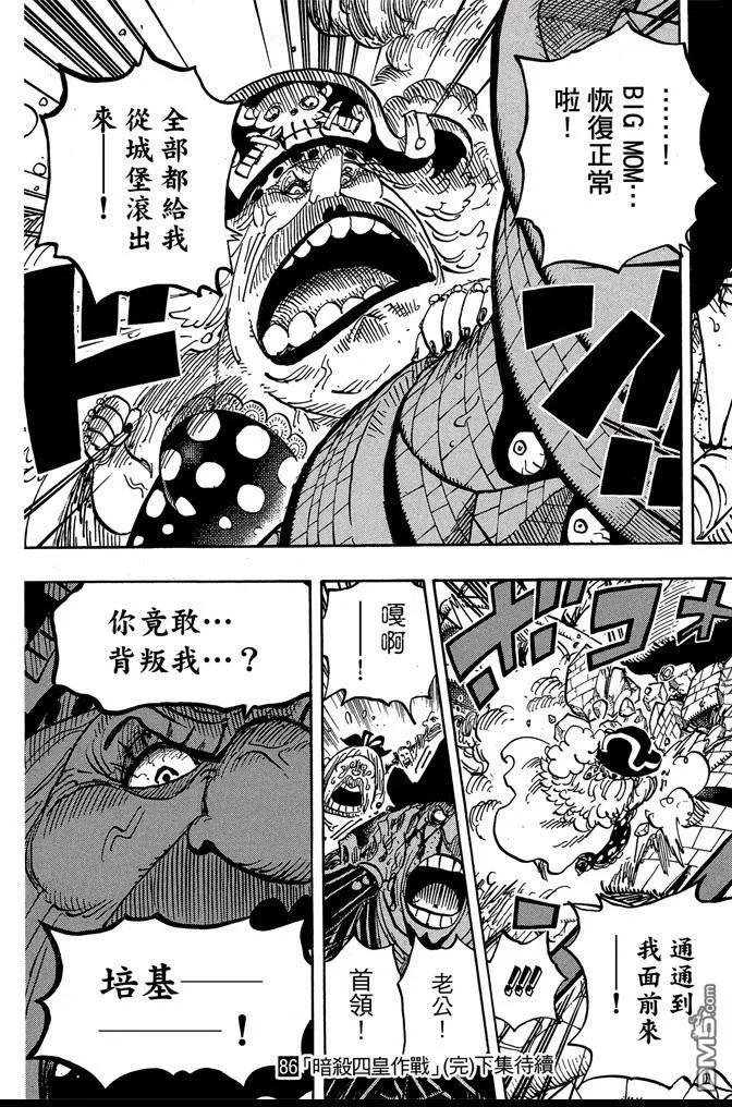 第207页