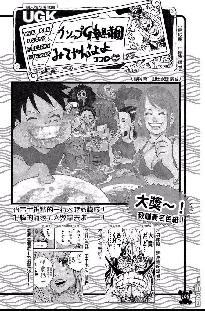 第208页