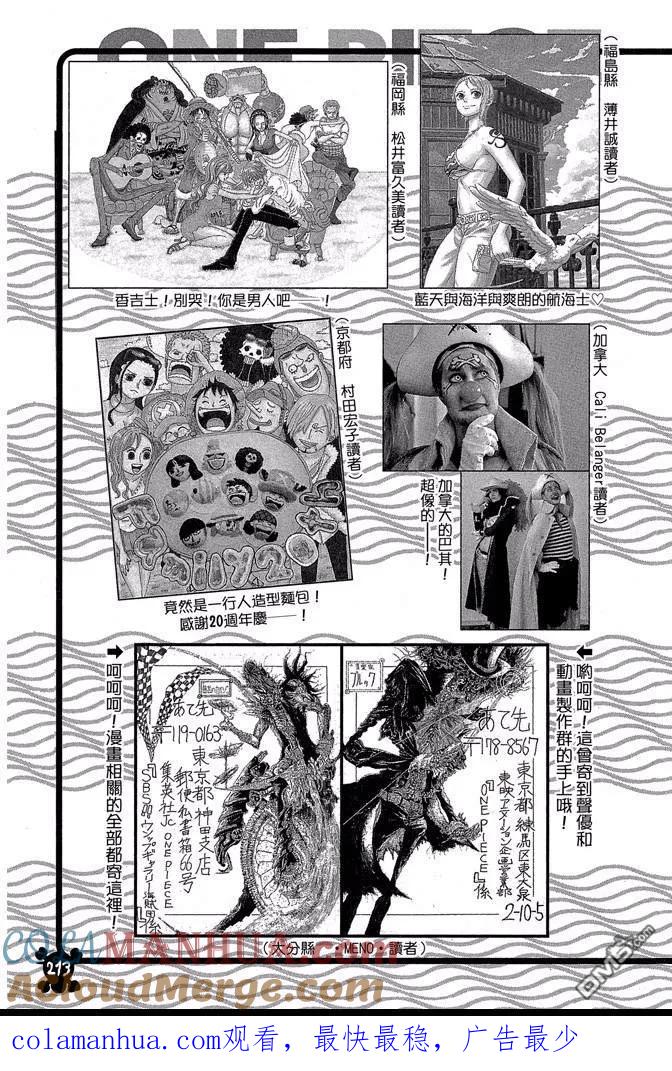第213页