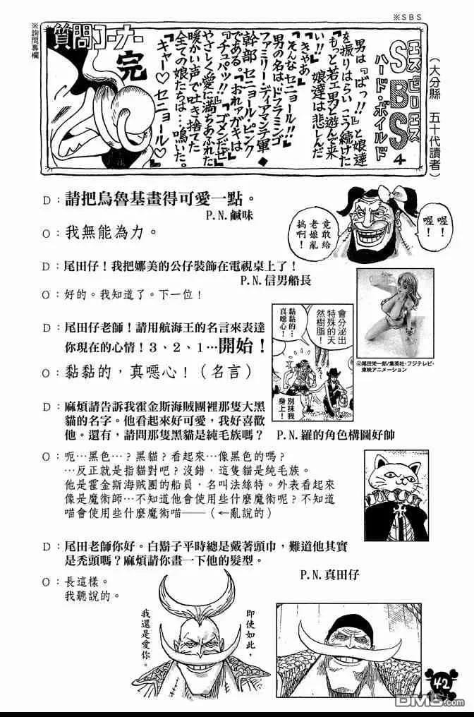 第42页