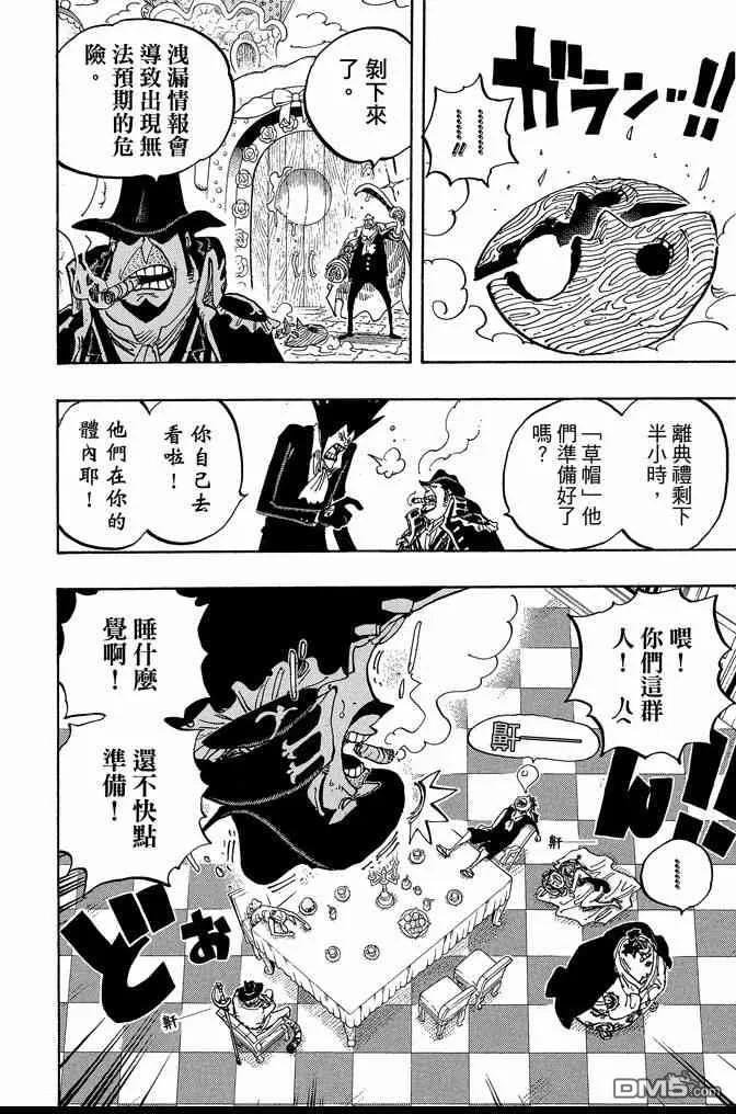 第52页