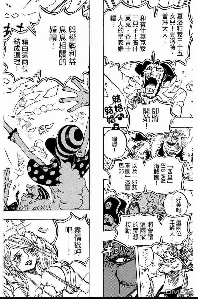 第58页